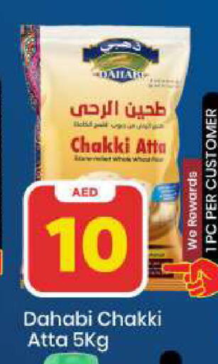 available at مارك & سيف in الإمارات العربية المتحدة , الامارات - الشارقة / عجمان