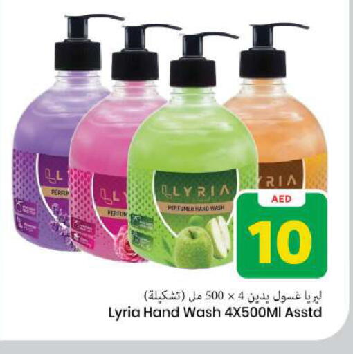available at مارك & سيف in الإمارات العربية المتحدة , الامارات - الشارقة / عجمان