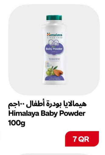 available at سنومارت in قطر - الشمال