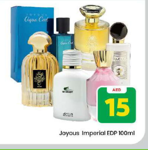 available at مارك & سيف in الإمارات العربية المتحدة , الامارات - دبي