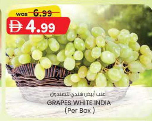 Grapes from India available at K M Trading  in UAE - Abu Dhabi