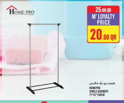 available at مونوبريكس in قطر - الشمال