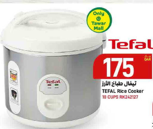 available at SPAR in Qatar - Al Daayen