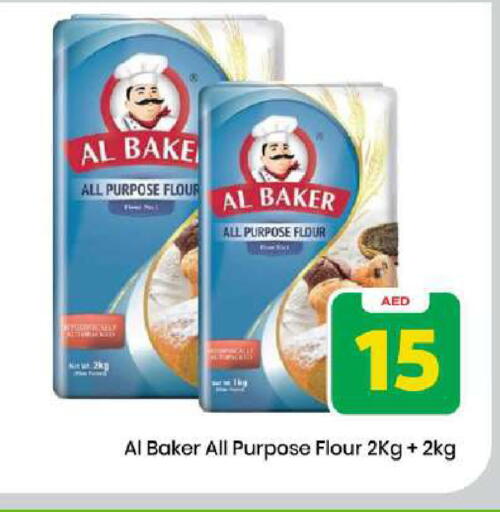 available at مارك & سيف in الإمارات العربية المتحدة , الامارات - دبي