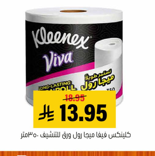 available at العامر للتسوق in مملكة العربية السعودية, السعودية, سعودية - الأحساء‎