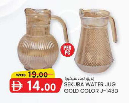 available at K M Trading  in UAE - Abu Dhabi