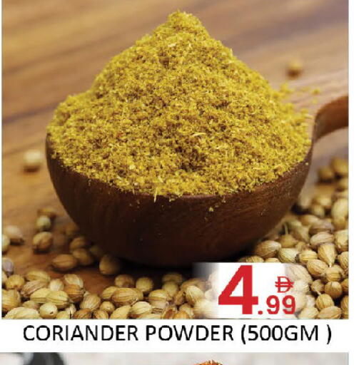 Coriander available at المدينة in الإمارات العربية المتحدة , الامارات - دبي