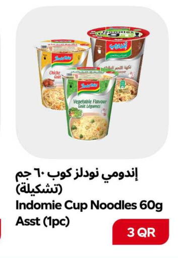 available at سنومارت in قطر - الشمال