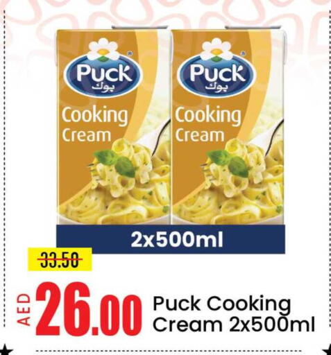 Mango available at مانجو هايبرماركت in الإمارات العربية المتحدة , الامارات - دبي