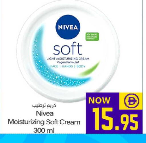 available at Meem Sajidha in UAE - Fujairah