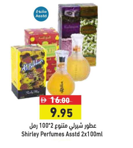 available at أسواق رامز in الإمارات العربية المتحدة , الامارات - رَأْس ٱلْخَيْمَة