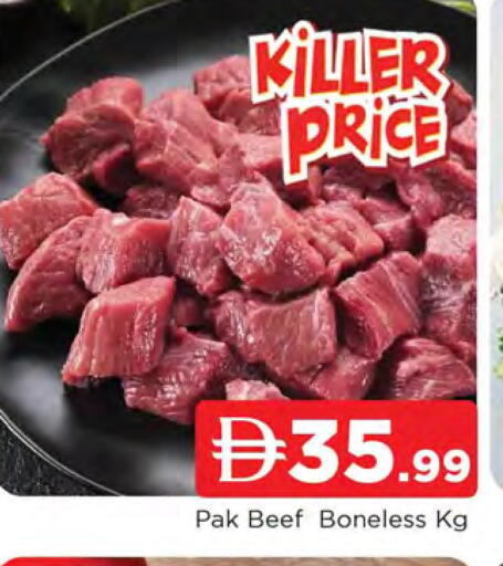 available at المدينة in الإمارات العربية المتحدة , الامارات - الشارقة / عجمان