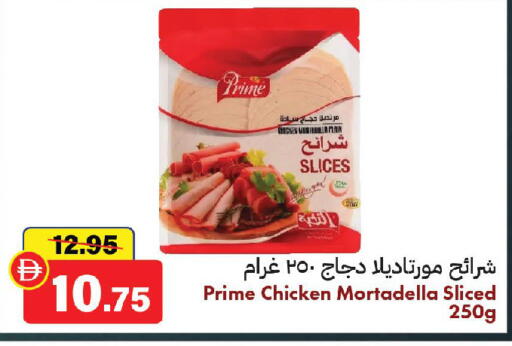 available at الأسواق هايبرماركت in الإمارات العربية المتحدة , الامارات - الشارقة / عجمان