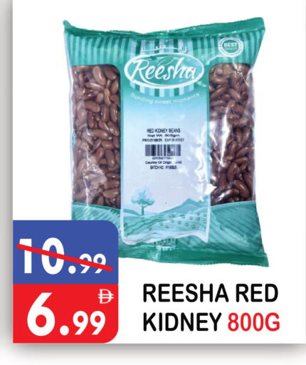 available at يونايتد هيبر ماركت in الإمارات العربية المتحدة , الامارات - دبي