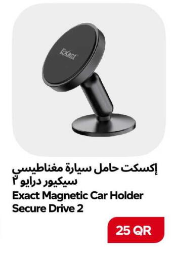 available at سنومارت in قطر - أم صلال