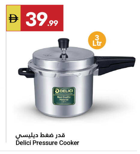 available at جراند الإمارات للتسوق in الإمارات العربية المتحدة , الامارات - أبو ظبي