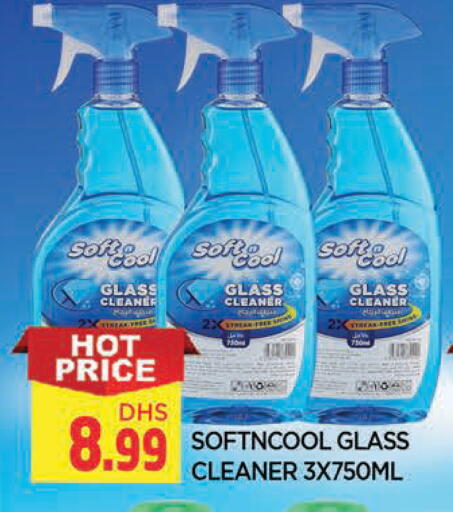 available at المدينة in الإمارات العربية المتحدة , الامارات - الشارقة / عجمان