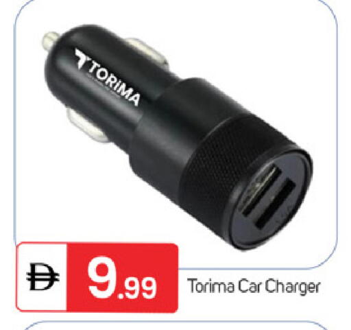 available at سوق طلال in الإمارات العربية المتحدة , الامارات - ٱلْفُجَيْرَة‎