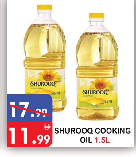 available at يونايتد هيبر ماركت in الإمارات العربية المتحدة , الامارات - دبي