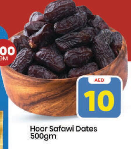 available at Mark & Save in UAE - Dubai