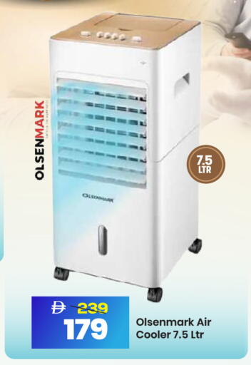 available at مارك & سيف in الإمارات العربية المتحدة , الامارات - دبي