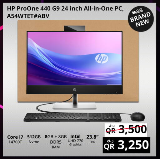 available at Prestige Computers in Qatar - Al Daayen