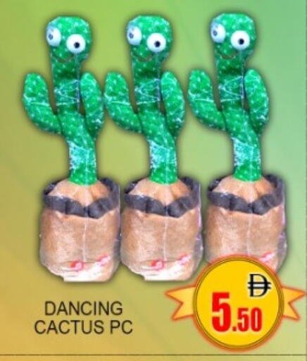 available at جرين جيفت متجر أقسام in الإمارات العربية المتحدة , الامارات - دبي