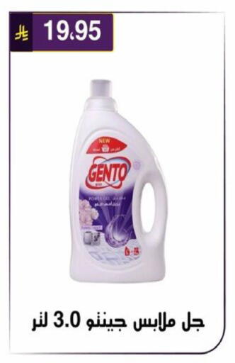 available at الحسين توب أب in مملكة العربية السعودية, السعودية, سعودية - الرياض