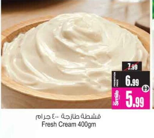 available at أنصار مول in الإمارات العربية المتحدة , الامارات - الشارقة / عجمان