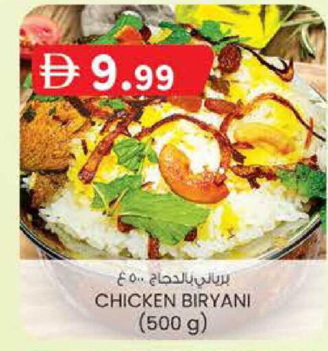 available at ك. الم. للتجارة in الإمارات العربية المتحدة , الامارات - الشارقة / عجمان