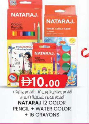 available at K M Trading  in UAE - Sharjah / Ajman