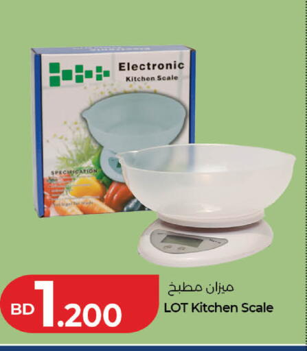 available at لولو هايبر ماركت in البحرين