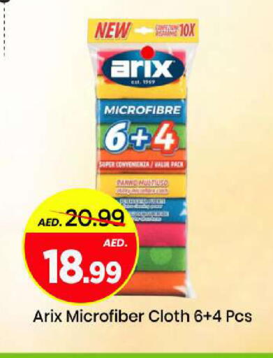 available at Mark & Save in UAE - Sharjah / Ajman