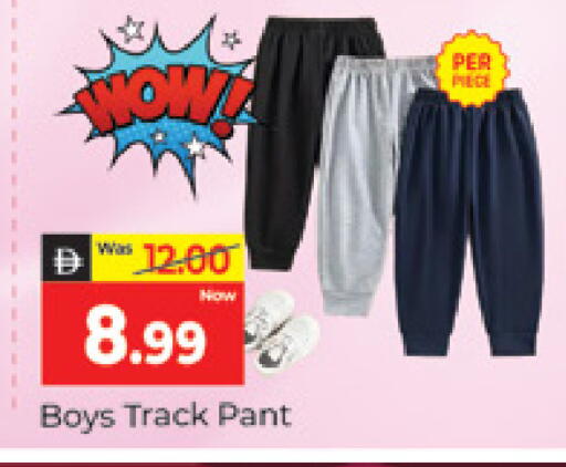 available at المدينة in الإمارات العربية المتحدة , الامارات - دبي