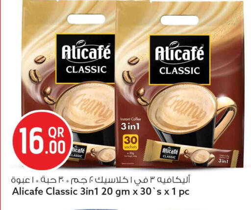 available at Safari Hypermarket in Qatar - Al Rayyan