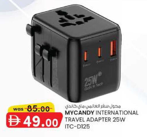 available at K M Trading  in UAE - Abu Dhabi