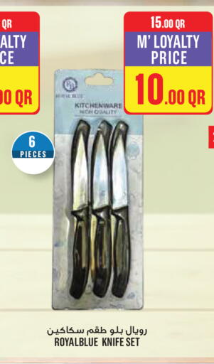 available at Monoprix in Qatar - Al Wakra