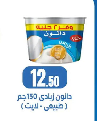 available at مارت فيل in Egypt - القاهرة