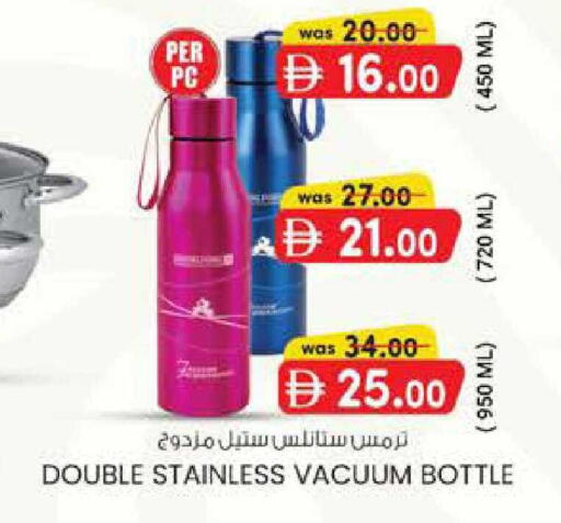 available at K.M Hypermarket in UAE - Abu Dhabi