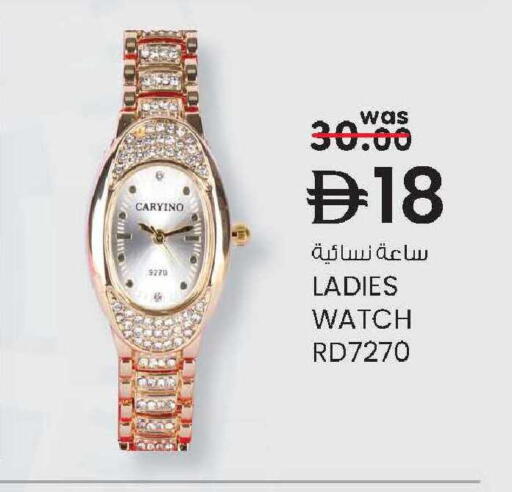 available at صفا اكسبريس سوبرماركت in الإمارات العربية المتحدة , الامارات - أبو ظبي