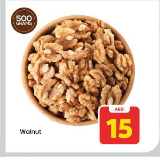 available at مارك & سيف in الإمارات العربية المتحدة , الامارات - الشارقة / عجمان