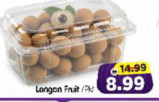 available at Al Madina Hypermarket in UAE - Abu Dhabi