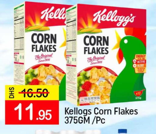 Mango available at مانجو هايبرماركت in الإمارات العربية المتحدة , الامارات - دبي