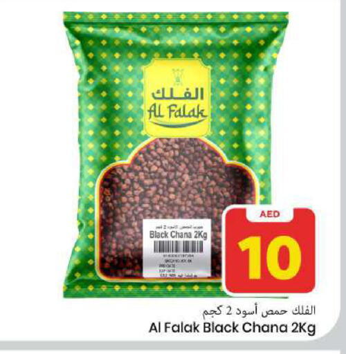 available at Mark & Save in UAE - Sharjah / Ajman