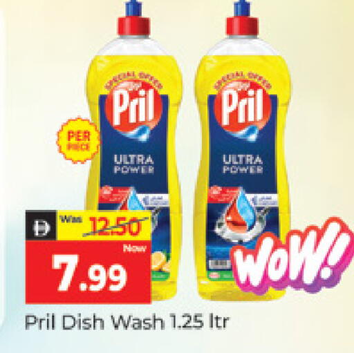 available at المدينة in الإمارات العربية المتحدة , الامارات - دبي