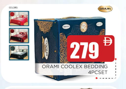 available at اينس المدينة هايبرماركت in الإمارات العربية المتحدة , الامارات - الشارقة / عجمان