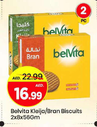 available at مارك & سيف in الإمارات العربية المتحدة , الامارات - الشارقة / عجمان