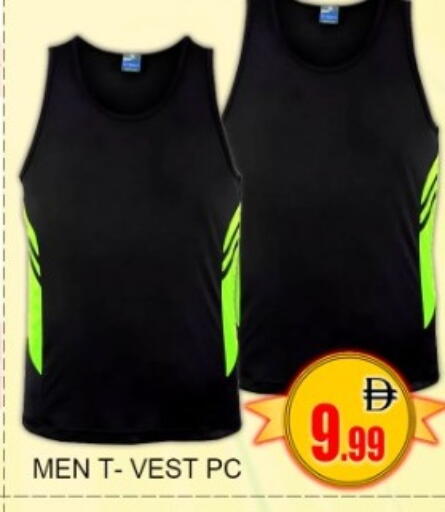 available at جرين جيفت متجر أقسام in الإمارات العربية المتحدة , الامارات - دبي