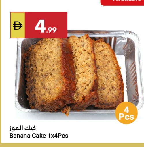 Banana available at جراند الإمارات للتسوق in الإمارات العربية المتحدة , الامارات - أبو ظبي