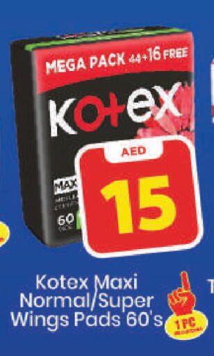 available at مارك & سيف in الإمارات العربية المتحدة , الامارات - دبي